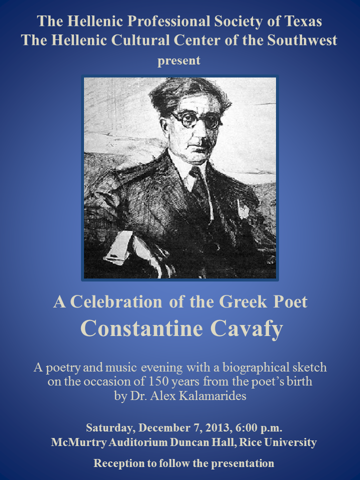 Cavafy Event Announcement