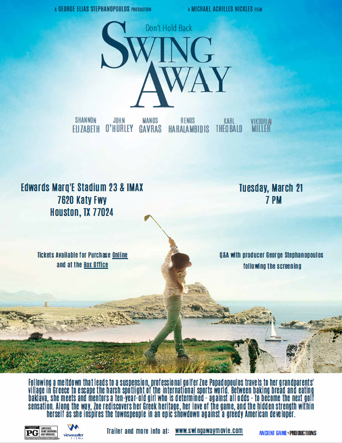 swing away flyer