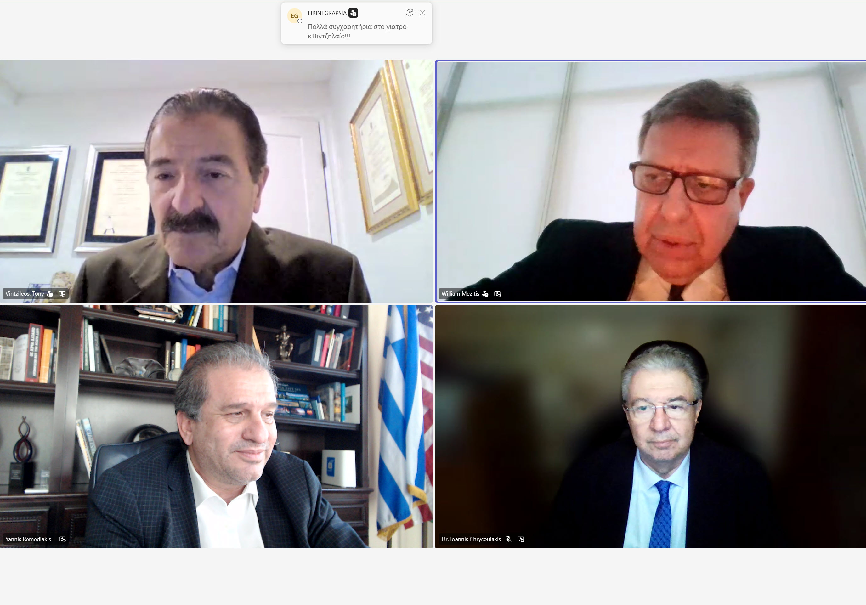 The Federation of Hellenic Medical Societies of North America Presented Lecture 52 of the Timeless Wisdom Series: Hippocrates and the Ethical Foundations of Medicine