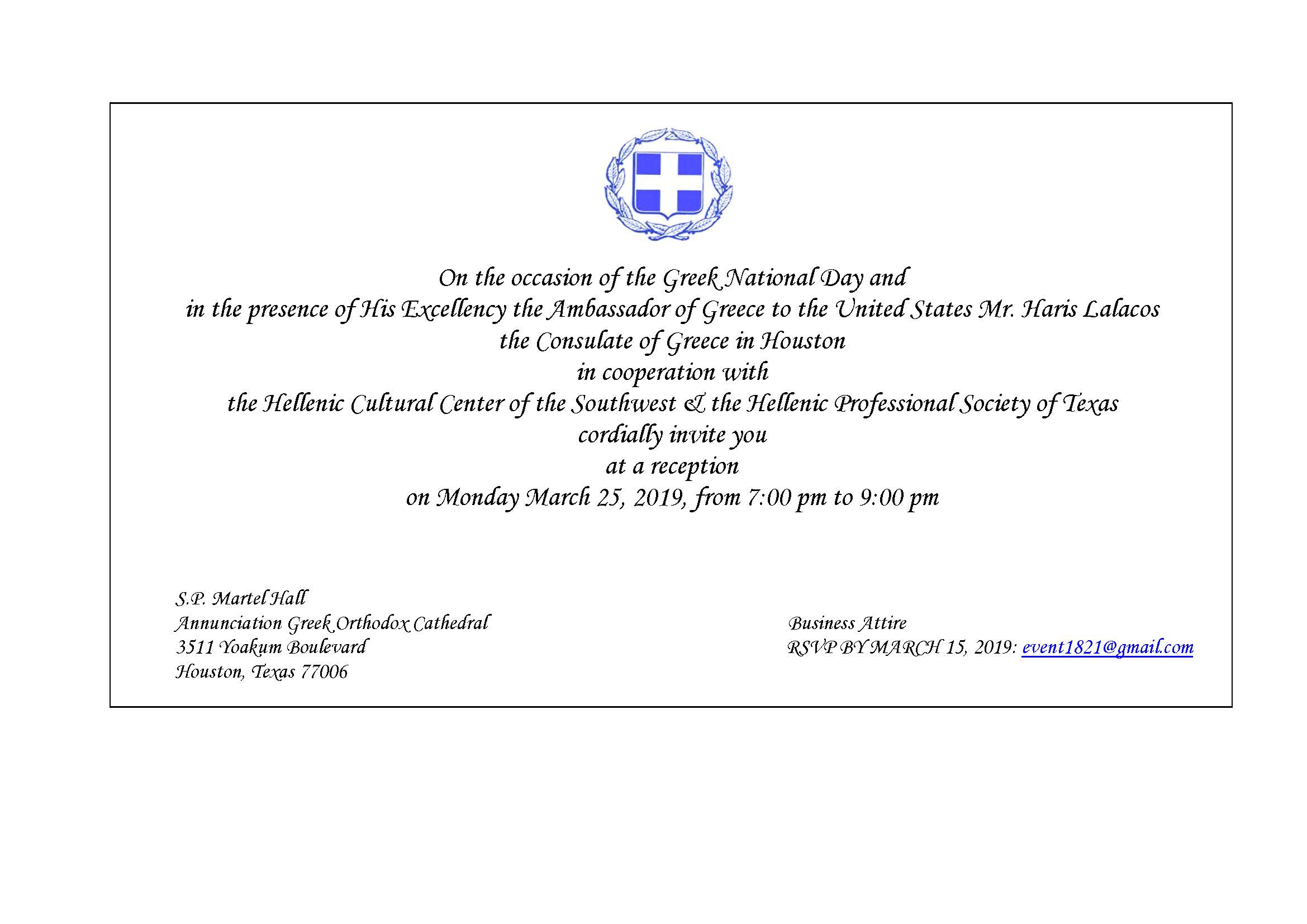 Greek National Day 2019