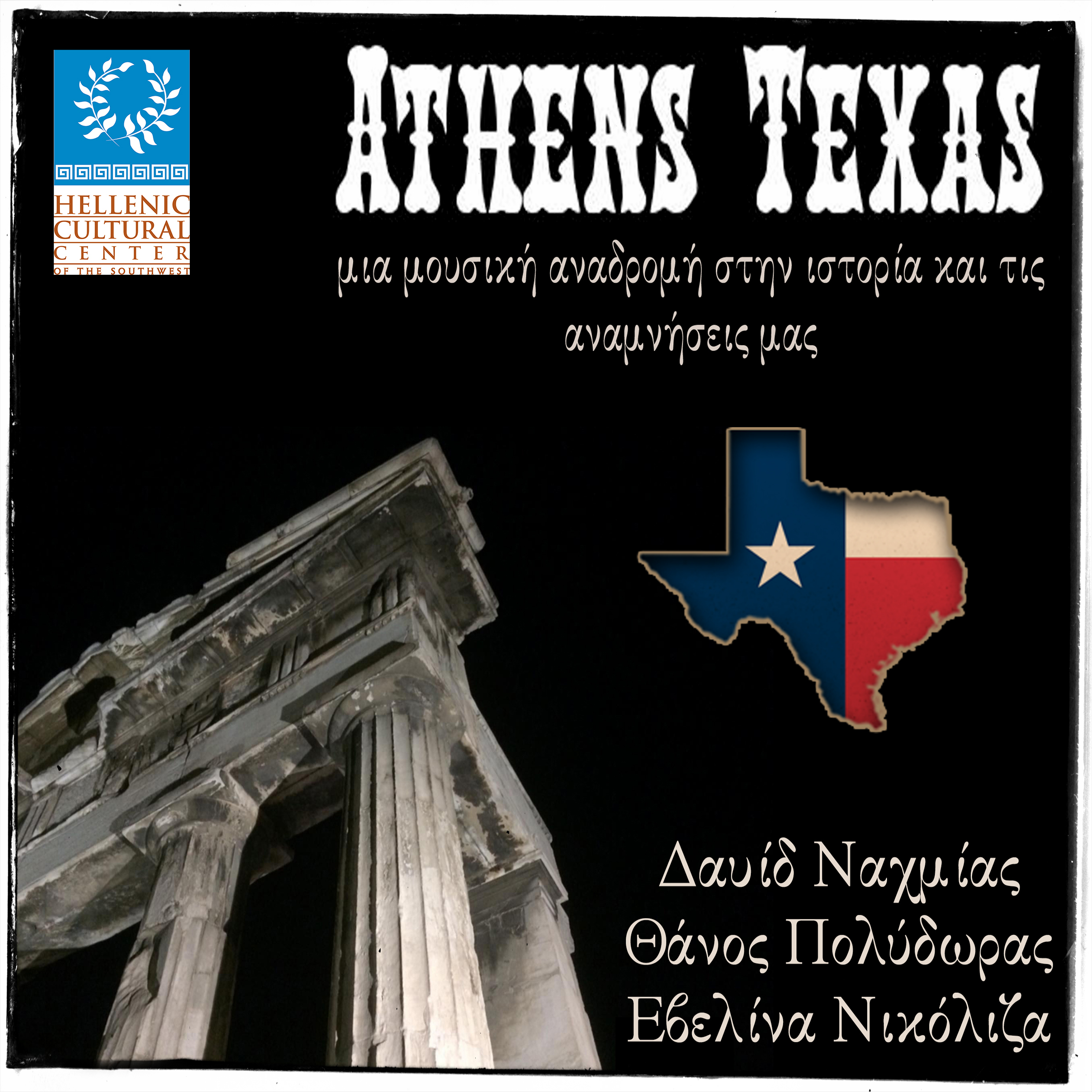 CD ATHENS TEXAS b